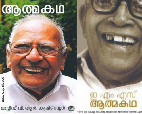 Autobiographies in Malayalam Kerala PSC